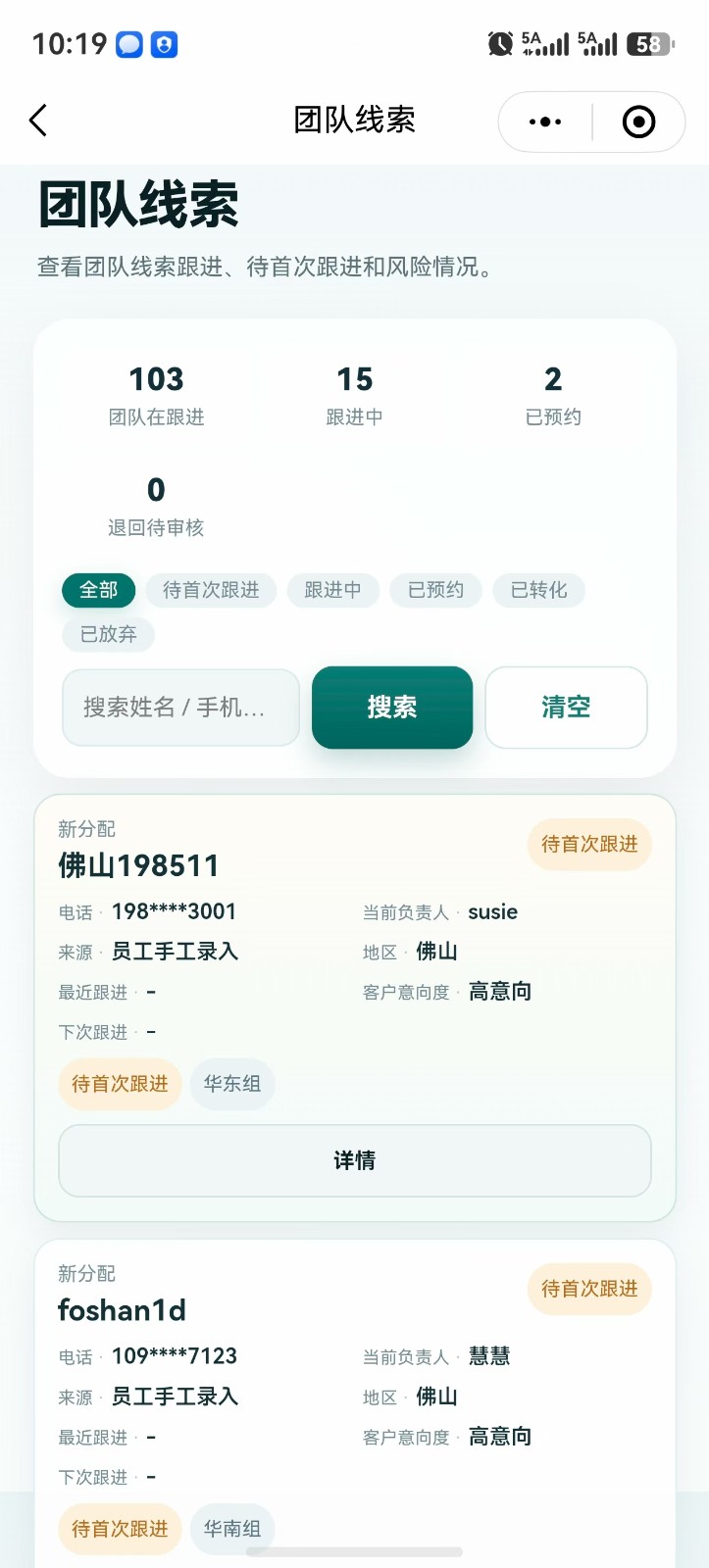 mmexport1780623977563