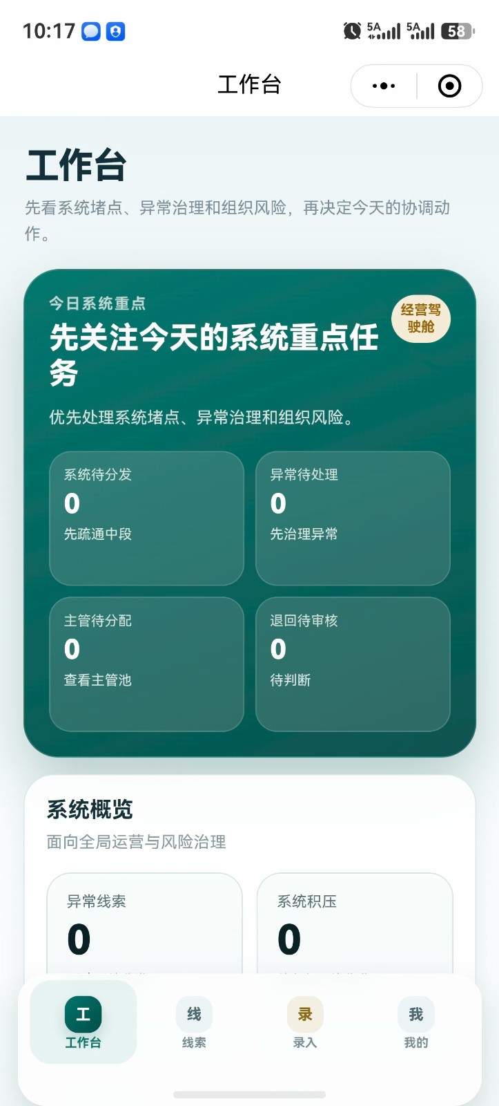 mmexport1780623987354