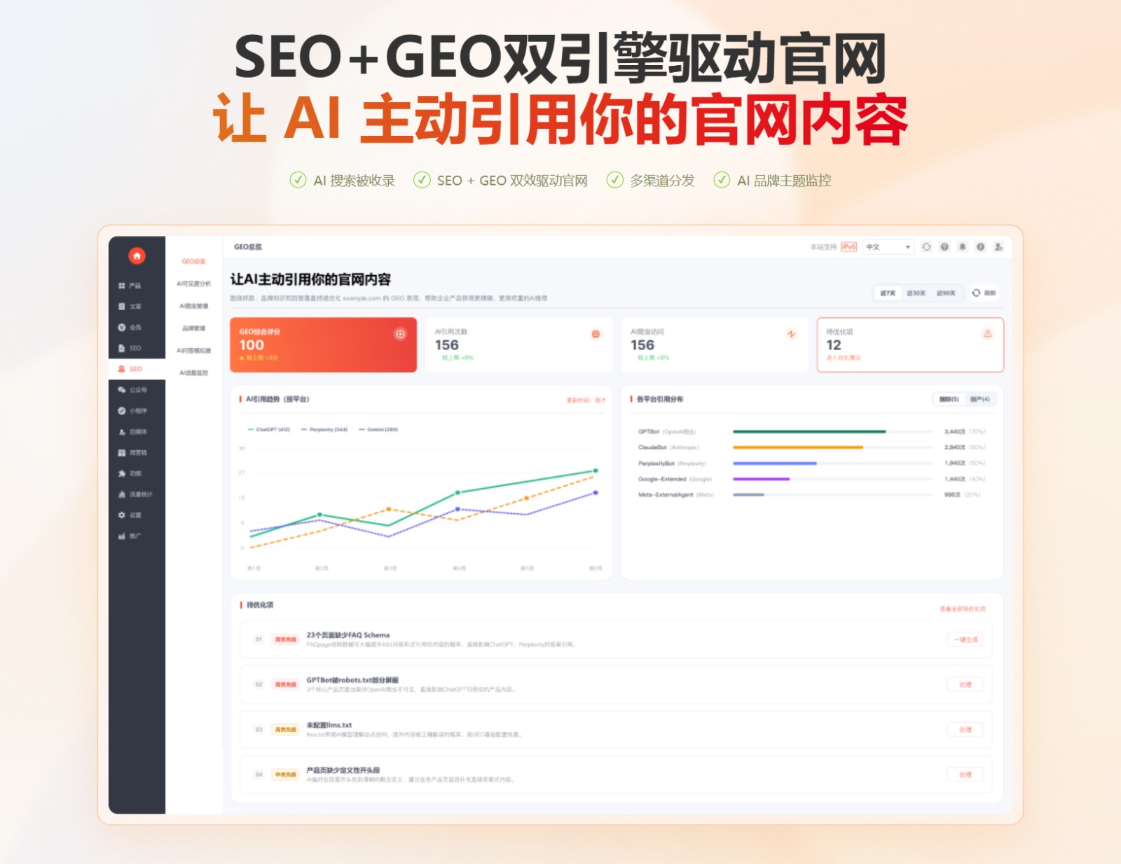 geo_01