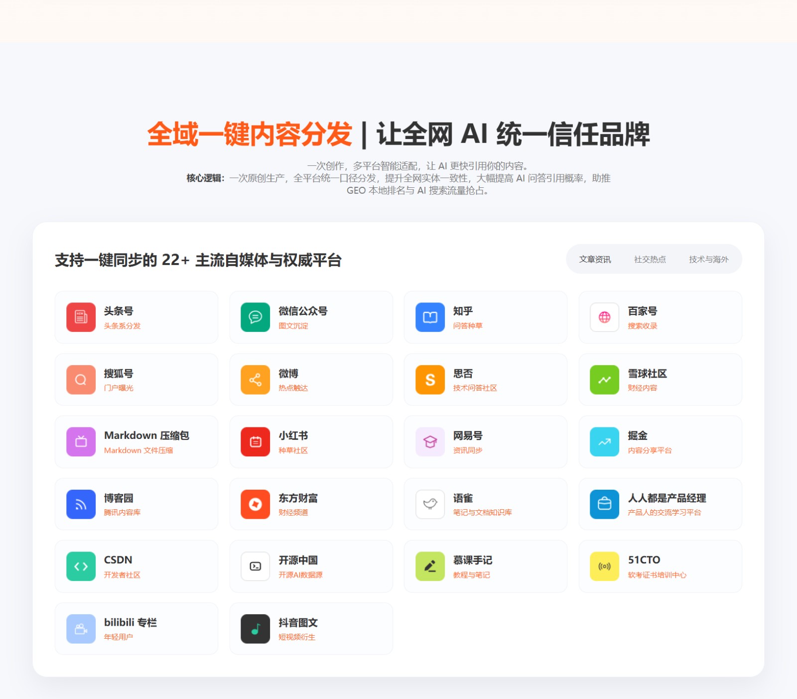 geo_04